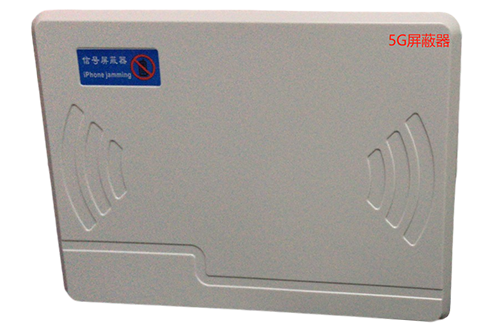 黄龙经济型移动通信干扰器7路
