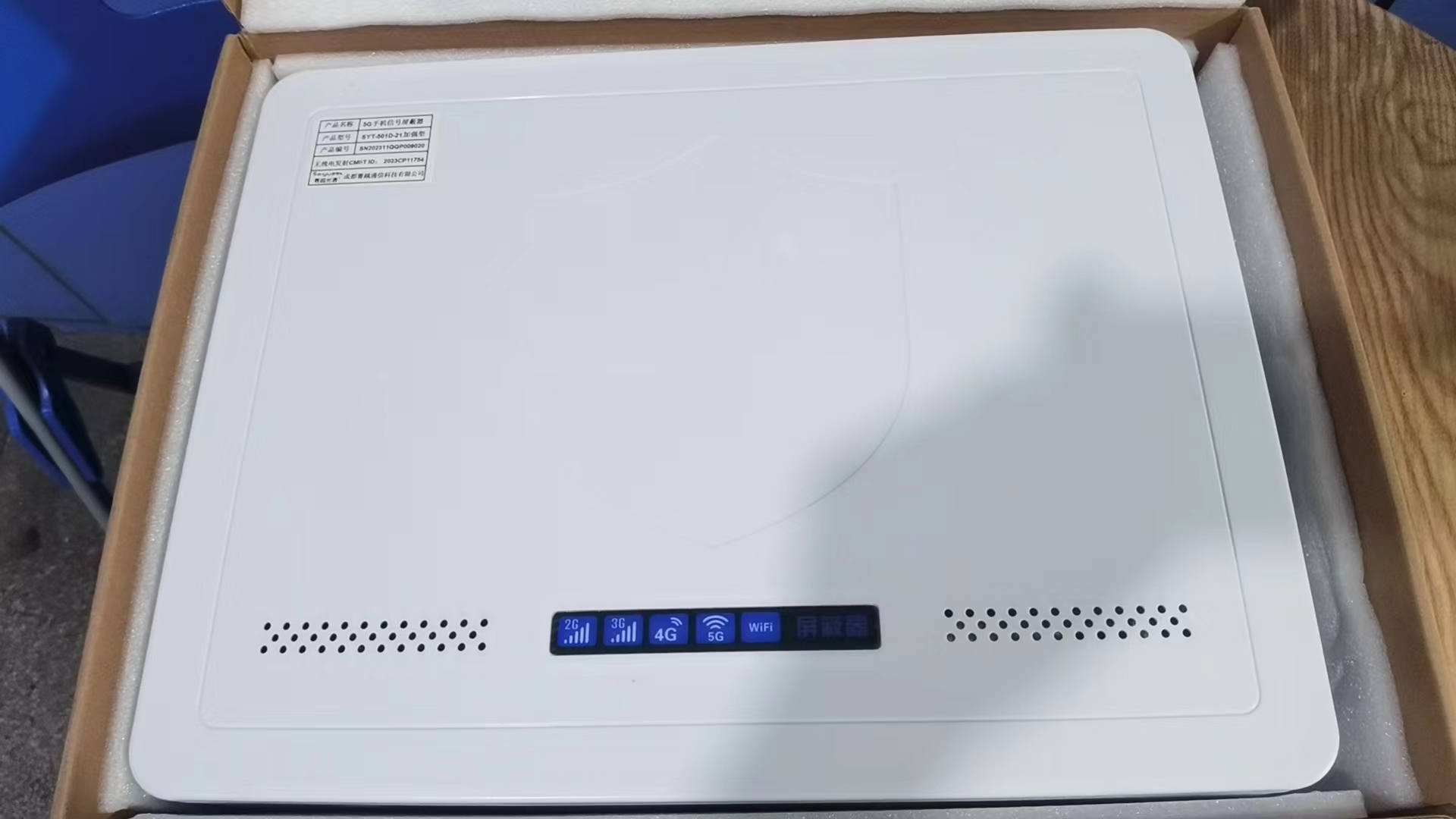  黄龙内置21路移动通信干扰器