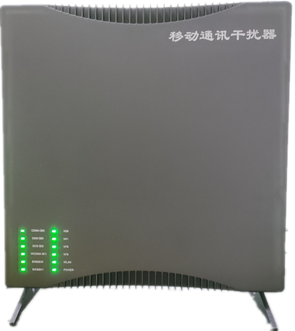  黄龙信令级放装型数字移动通信干扰器