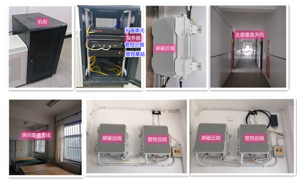  黄龙某武警部队屏蔽管控案例（数字信令级）