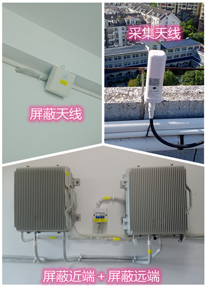  黄龙某检察院保密室屏蔽案例（数字信令级）