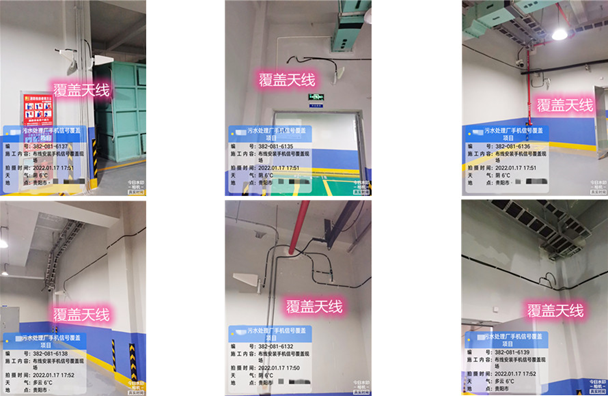  黄龙污水处理净水厂地下箱体覆盖案例